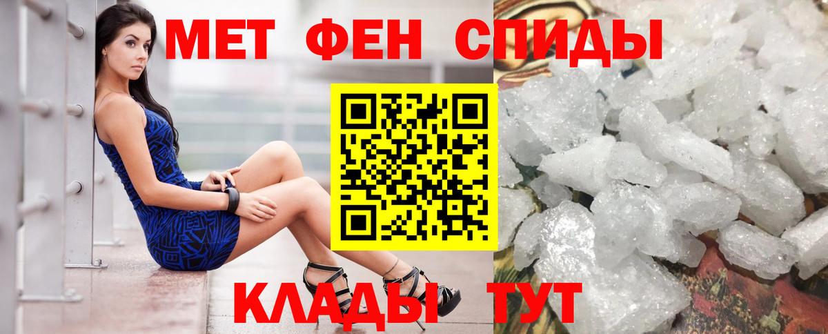 Amphetamine  АМФ 97%  Вход с VPN  Лыткарино 