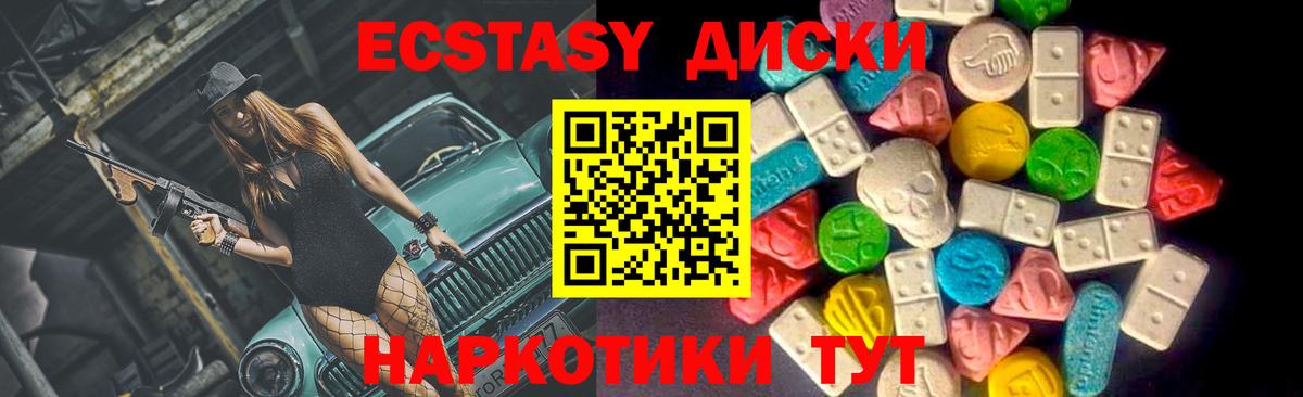 ГАШ  Лыткарино  Cocaine  ГАШИШ  Мефедрон кристаллы  Вход с VPN  MDMA 