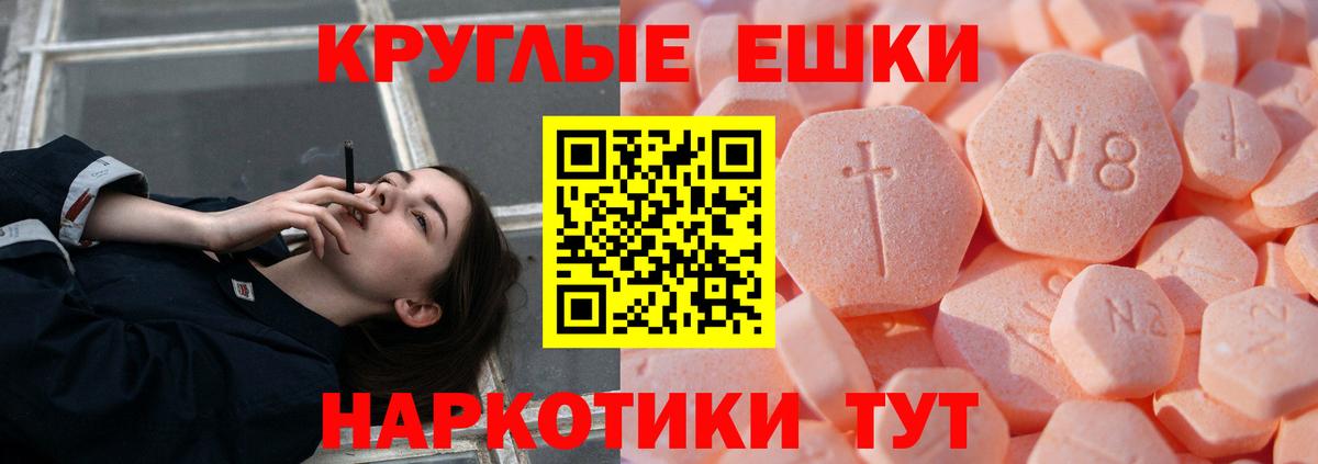Лыткарино  Ecstasy  Вход с VPN  ссылка на мегу   Экстази 300 mg  Экстази MDMA 