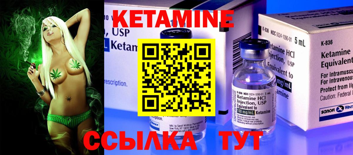 КЕТАМИН VHQ  Кетамин VHQ  ссылка на мегу как зайти  Вход с VPN  Лыткарино 