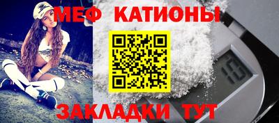 метамфетамин Жуковский