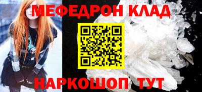 метадон Заволжье