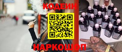метамфетамин Жуковский