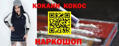 метадон Заволжье