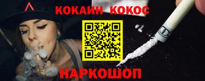 метамфетамин Жуковский
