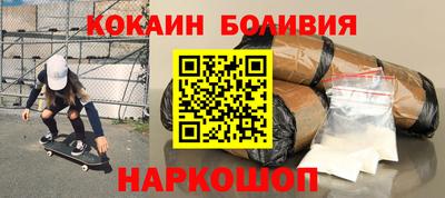 метадон Заволжье