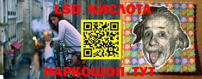 метамфетамин Жуковский
