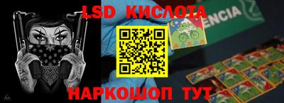 кокаин перу Заводоуковск