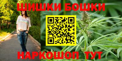 метамфетамин Жуковский