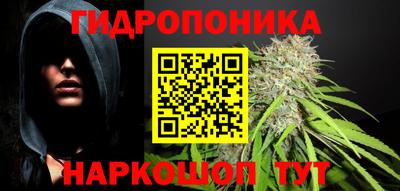метамфетамин Жуковский