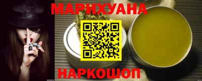 метамфетамин Жуковский