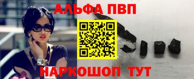 кокаин перу Заводоуковск