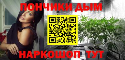 метамфетамин Жуковский
