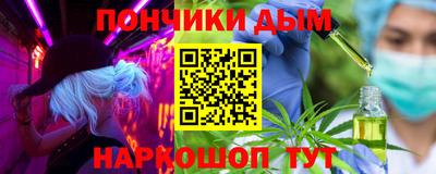 кокаин перу Заводоуковск
