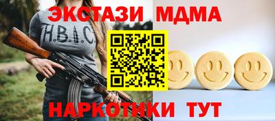 метадон Заволжье