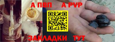 метадон Заволжье