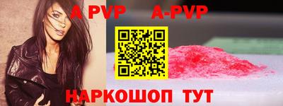 метадон Заволжье