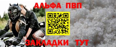 метамфетамин Жуковский