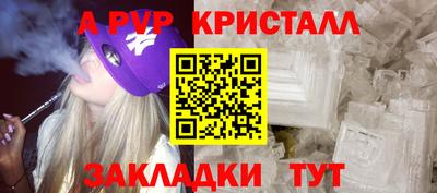 кокаин перу Заводоуковск