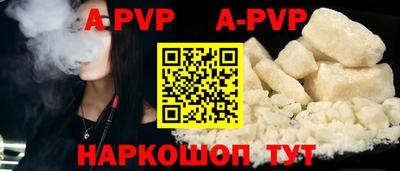 кокаин перу Заводоуковск