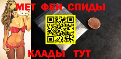 метамфетамин Жуковский
