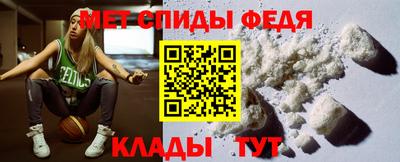 метамфетамин Жуковский