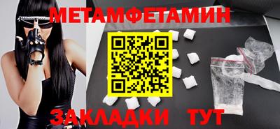 кокаин перу Заводоуковск