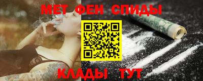 метадон Заволжье