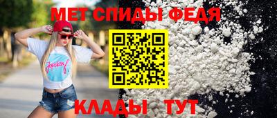 гидра Ипатово