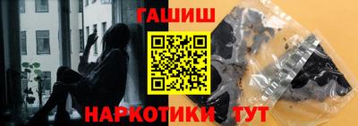 кокаин перу Заводоуковск