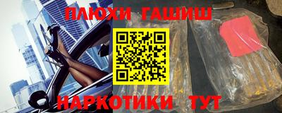 метамфетамин Жуковский
