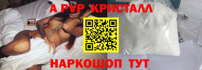 метамфетамин Жуковский