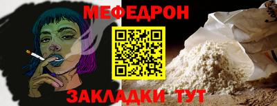 метамфетамин Жуковский
