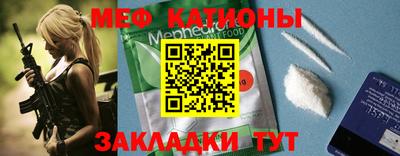 метамфетамин Жуковский