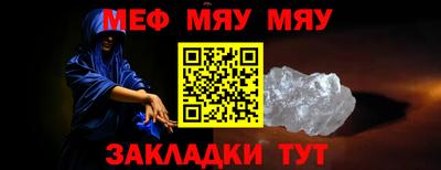 метамфетамин Жуковский