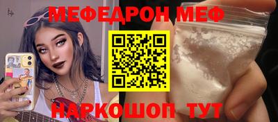 кокаин перу Заводоуковск