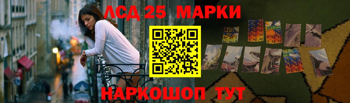 Лыткарино  Лсд 25 экстази кислота  Вход с VPN  ЛСД экстази ecstasy 