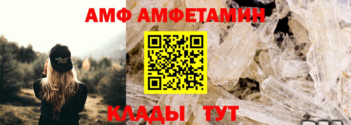 Метамфетамин Декстрометамфетамин 99.9% Лыткарино
