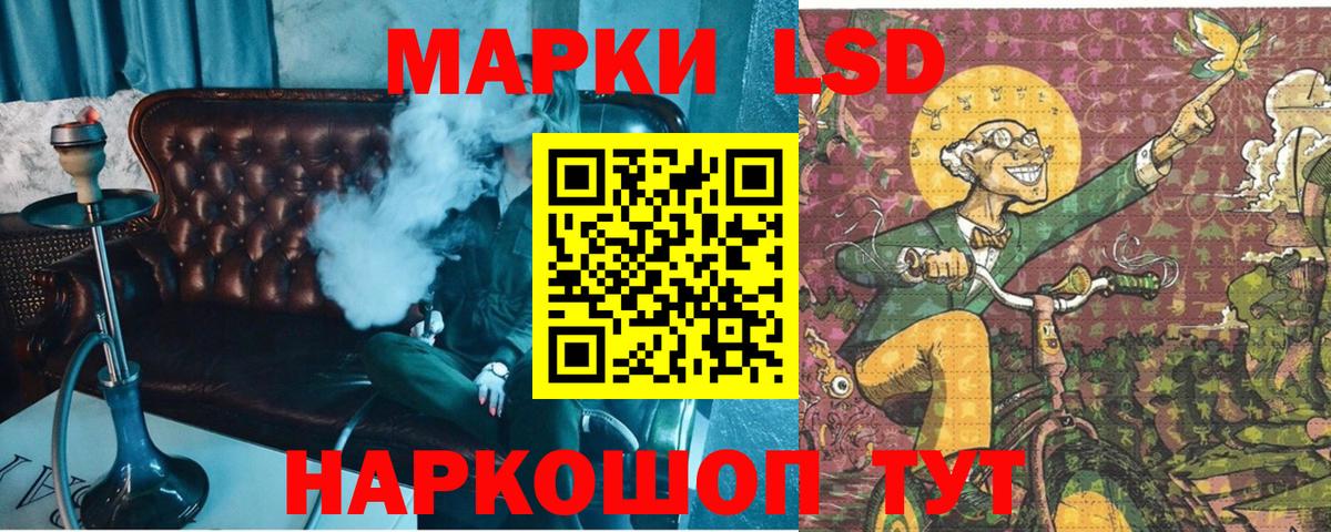 Лыткарино  купить   Вход с VPN  Марки N-bome 1,5мг  Марки N-bome 1,5мг 