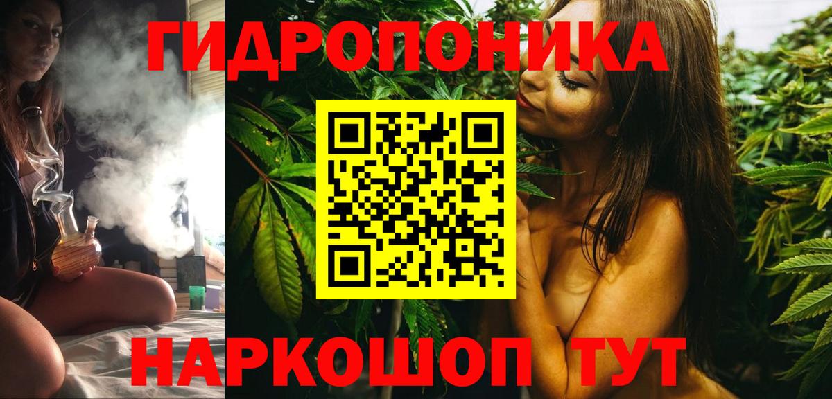 Канабис Ganja Лыткарино